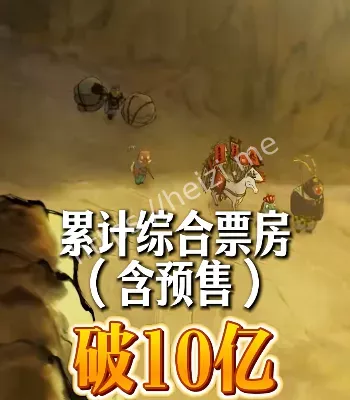 梦想