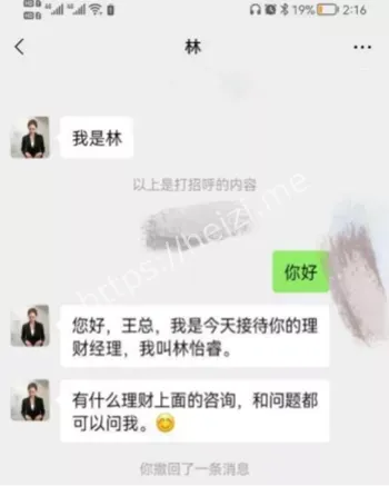 约炮