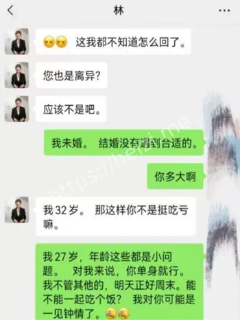 理财经理