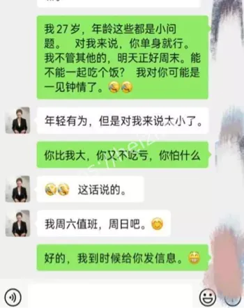 勾引客户