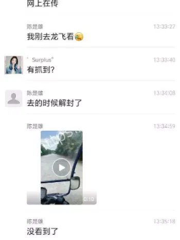 广东揭阳