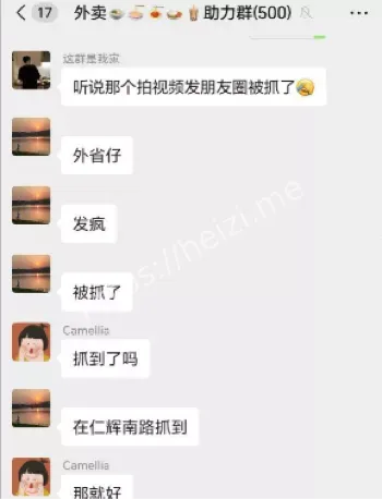 喝农药