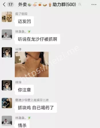 榕城东寨