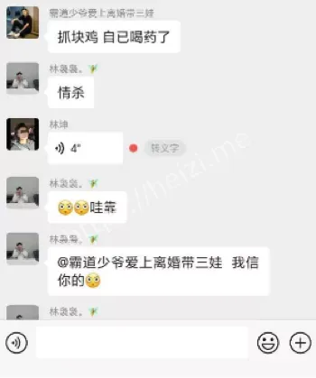 情感纠纷