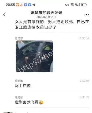 喝农药