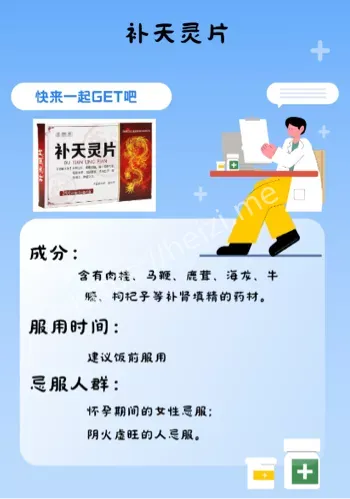 育儿补贴