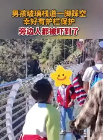 玻璃栈道