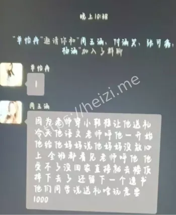 跳楼自杀
