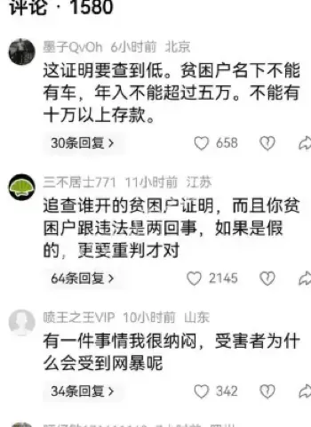 河南省漯河市车祸