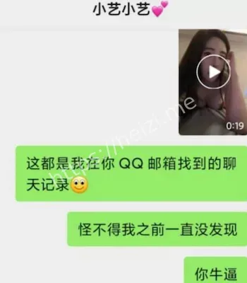 男友曝光违法行为