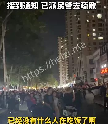 上千市民齐聚围堵