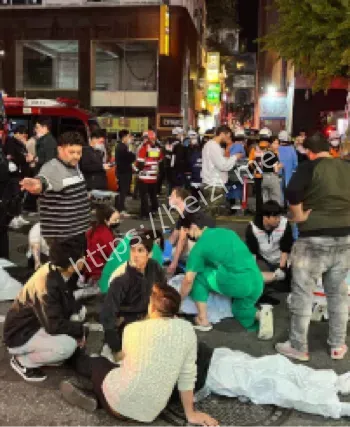 梨泰院踩踏事件