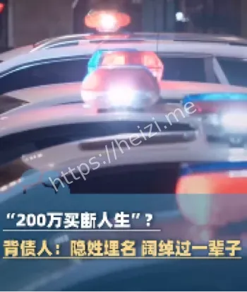 职业背债人