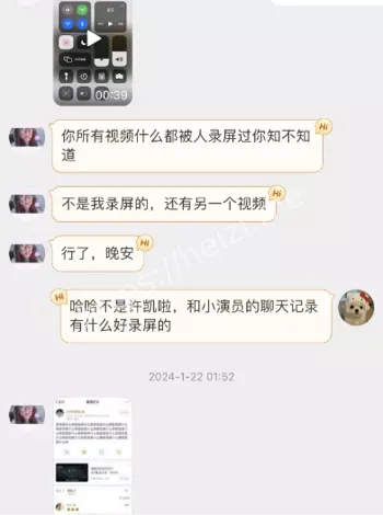 出轨