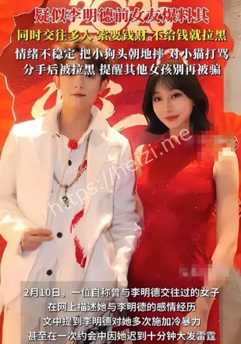 出狱不到24小时