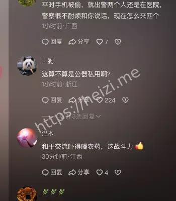 家中老人被吓欲轻生