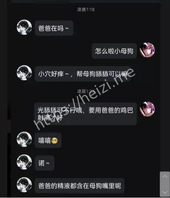 极度反差