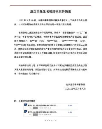 企业黑料