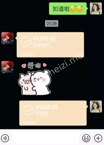 许凯嘴过的艺人