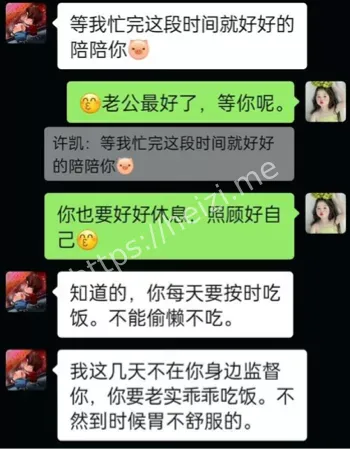 檀健次被吐槽