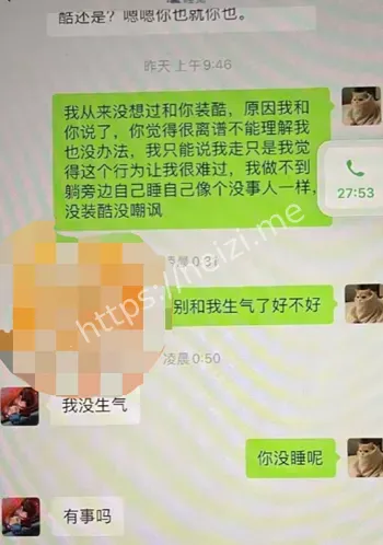 许凯许荔莎绯闻