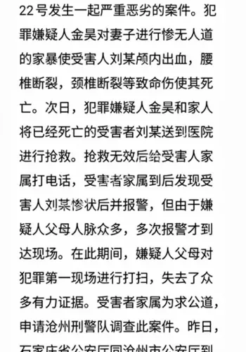 毫无人性