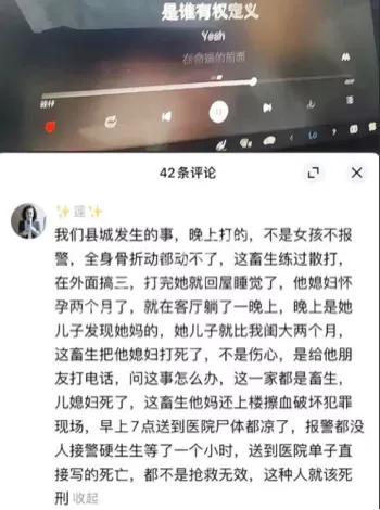渣男出轨