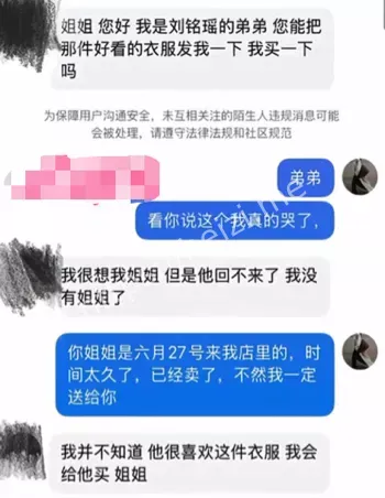 一尸两命