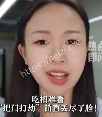 把门打劫