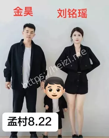 内幕曝光