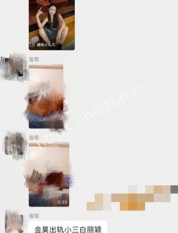 白丽颖