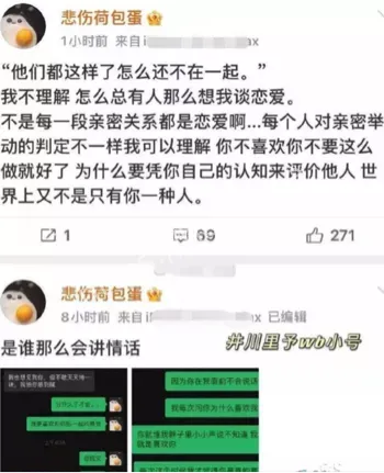 痱子哭哭