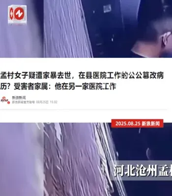 四大疑问