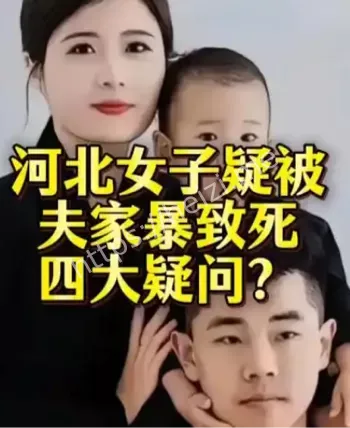 河北孟村县