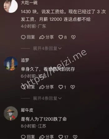 宝马车主