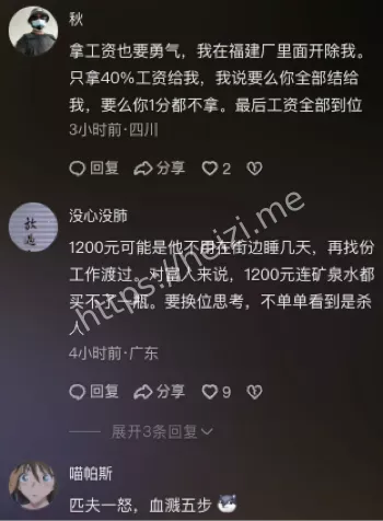 拒不赔偿