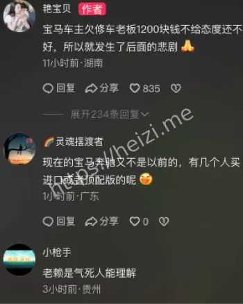 梦梅街