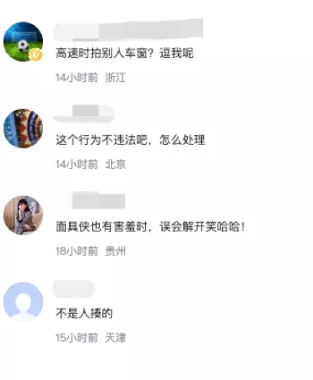 面具男高速摇窗吓车