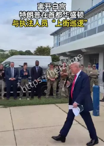 华盛顿治安