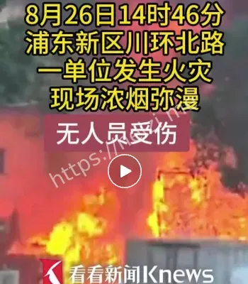 瑞祥油脂公司