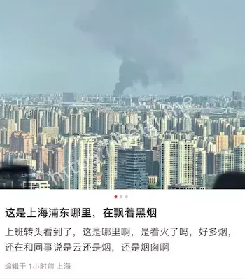 安全隐患