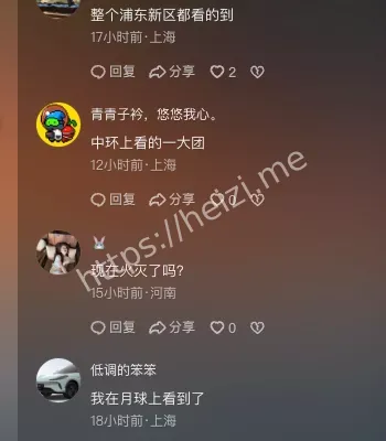 安全隐患