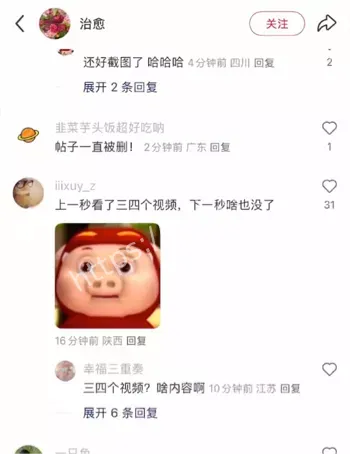 网友称韩磊致其怀孕