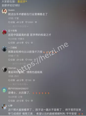 手术成功重返大学