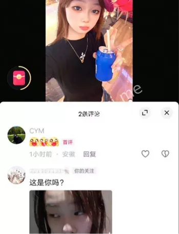 则所约会男朋友