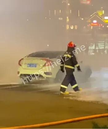 车辆自燃
