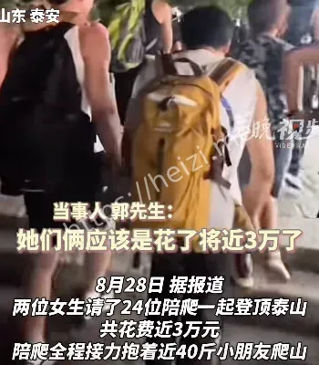 帅哥天团