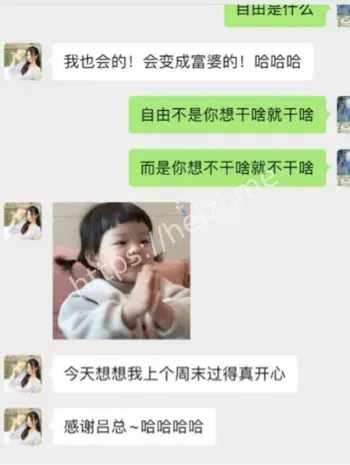 婚后出轨