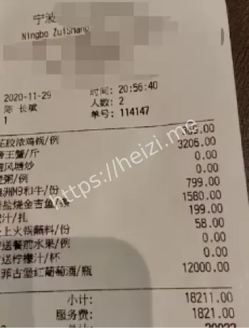 火锅店监控曝光