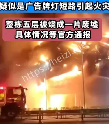 广告牌短路